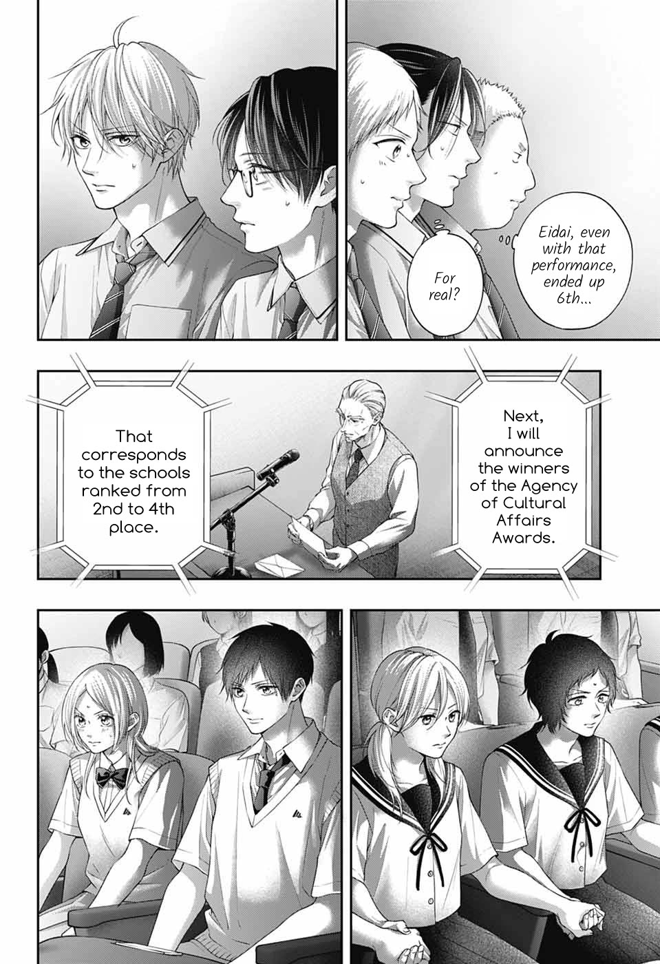 Kono Oto Tomare!, Chapter 143 image 34
